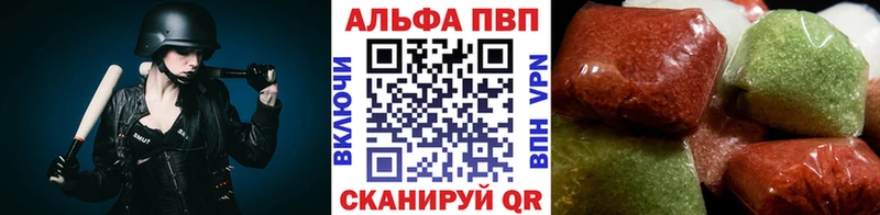 Alpha-PVP СК  наркота  Гудермес 