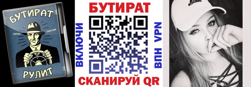 Бутират оксибутират Гудермес