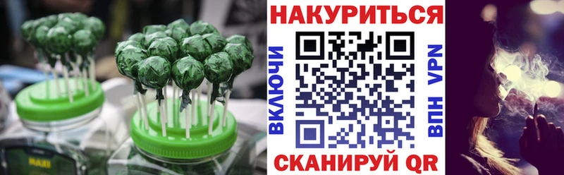 Печенье с ТГК конопля  Гудермес 