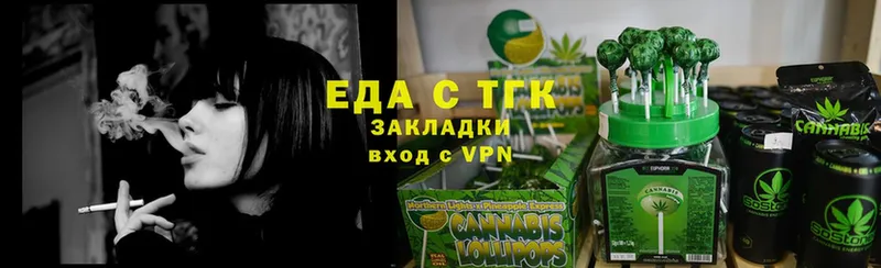 Cannafood конопля  кракен зеркало  Гудермес 