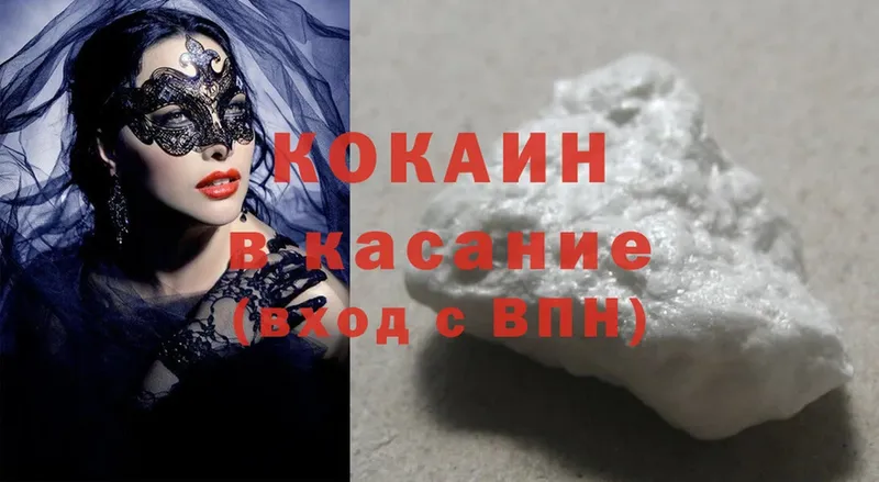 Cocaine 98%  Гудермес 