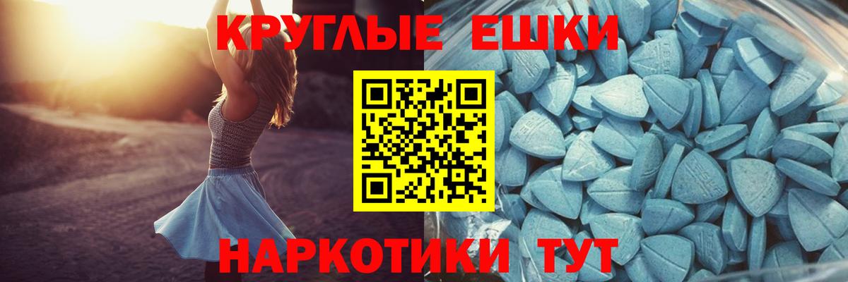 Экстази бентли Гудермес