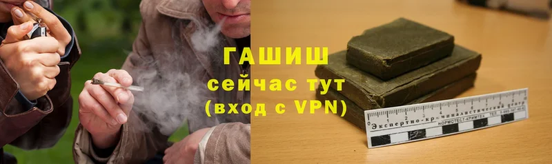 ГАШИШ Cannabis Гудермес