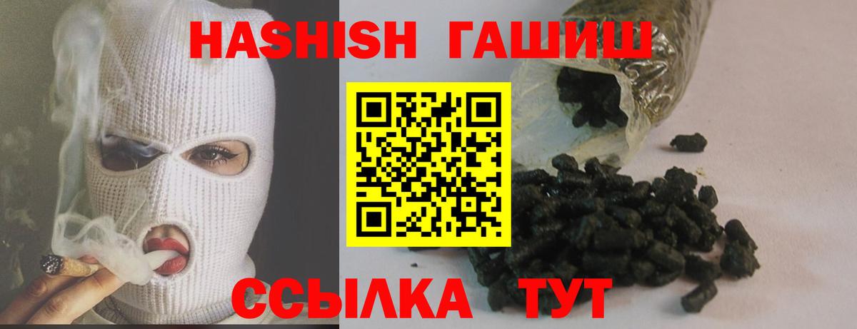 Гашиш hashish  ГАШ Изолятор  Гудермес 