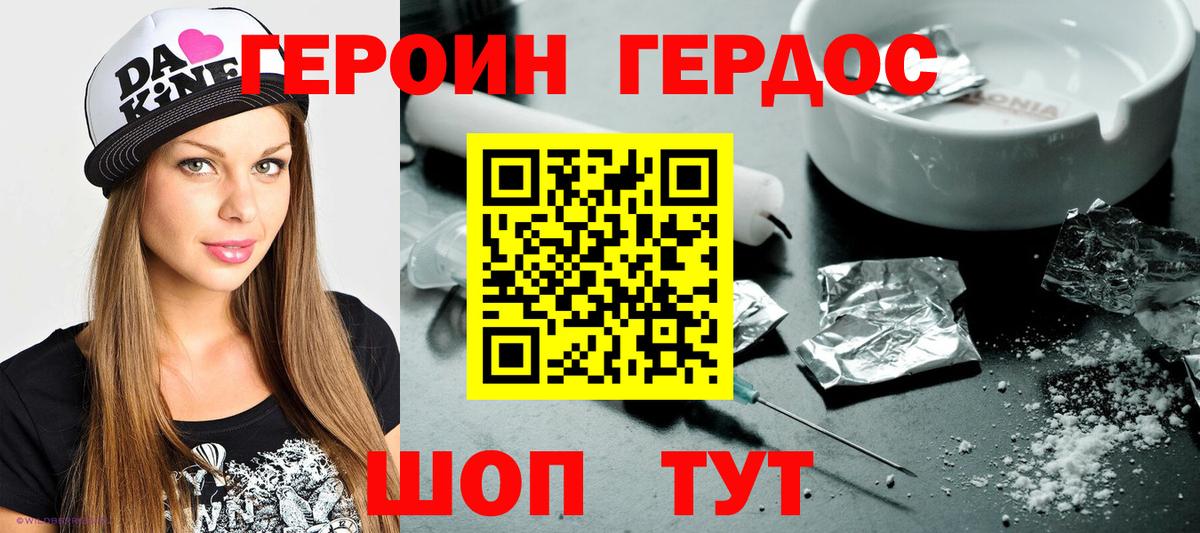 Мефедрон  Гудермес  МАРИХУАНА  Диски  25-NBOMe  Гашиш  Вход с VPN  Амфетамин  COCAIN 