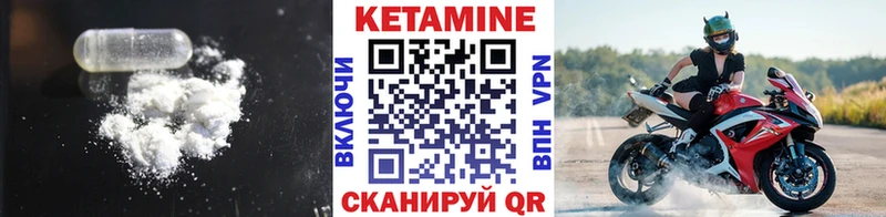 где продают наркотики  Гудермес  blacksprut tor  Кетамин VHQ 