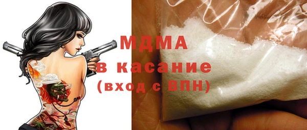 метамфетамин Баксан