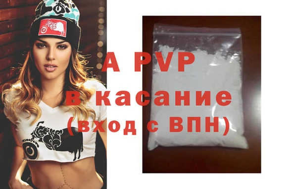 а пвп мука Балабаново