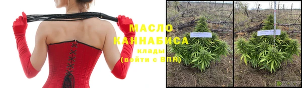 мефедрон VHQ Арсеньев