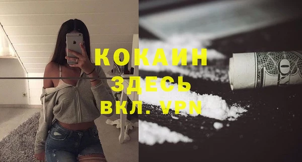 гашиш Балахна