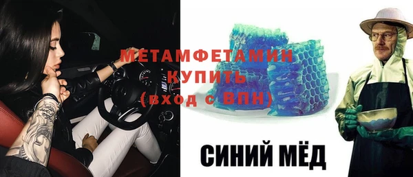 а пвп мука Балабаново