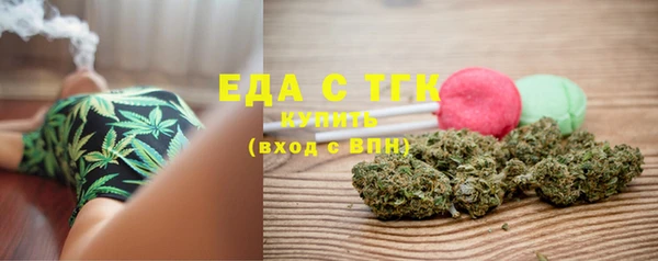 твердый Армянск