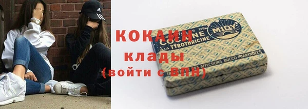 метамфетамин Баксан