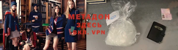 гашиш Балахна