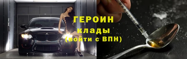 метамфетамин Баксан