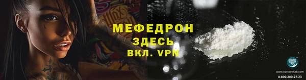 метамфетамин Баксан