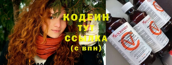 гашиш Балахна