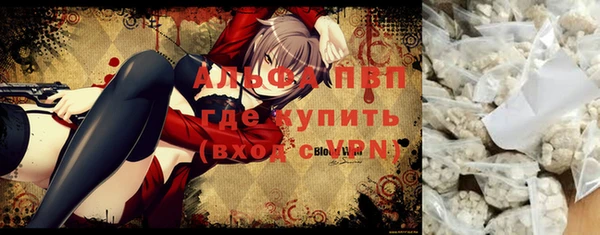 гашиш Балахна