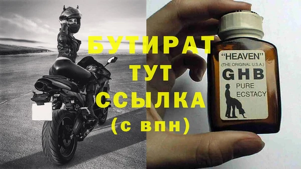 метамфетамин Баксан