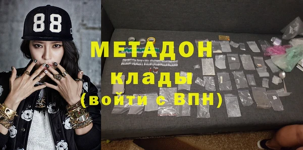 гашиш Балахна