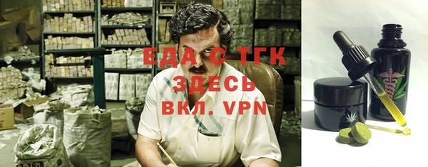 метамфетамин Баксан