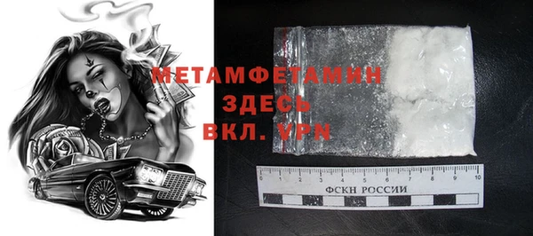 метамфетамин Баксан