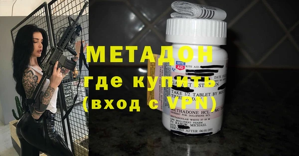 метамфетамин Баксан