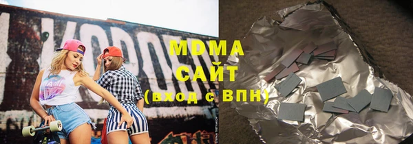 метамфетамин Баксан