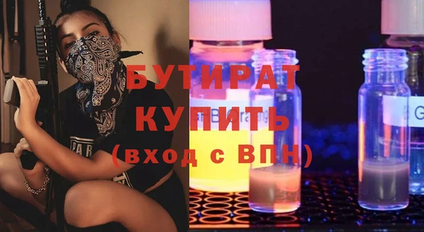 а пвп мука Балабаново