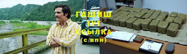 гашиш Балахна