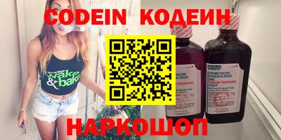меф Волжский