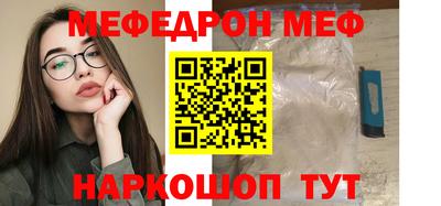 соль курить ск Волгодонск
