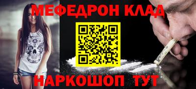 синтетический гашиш Волжск
