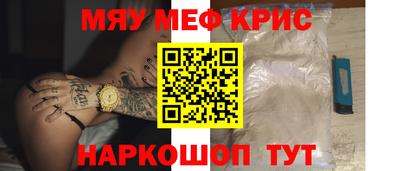 соль курить ск Волгодонск