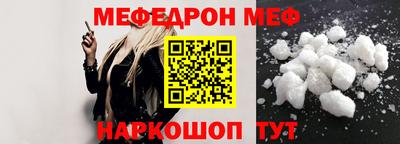 соль курить ск Волгодонск