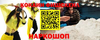 синтетический гашиш Волжск