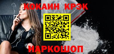 соль курить ск Волгодонск