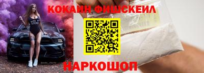 соль курить ск Волгодонск