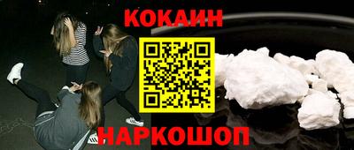 соль курить ск Волгодонск