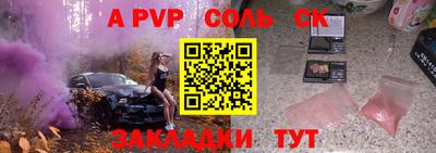 дмт Балашиха