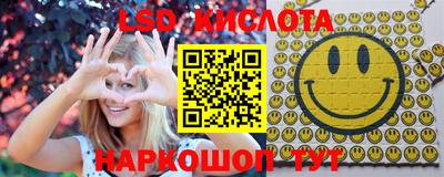 синтетический гашиш Волжск