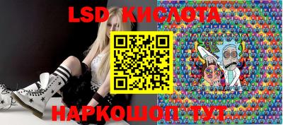 синтетический гашиш Волжск