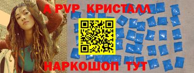 меф Волжский