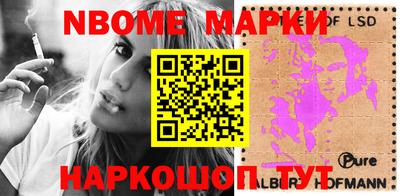 соль курить ск Волгодонск
