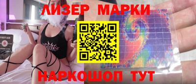 синтетический гашиш Волжск