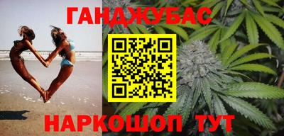синтетический гашиш Волжск