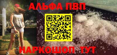 соль курить ск Волгодонск