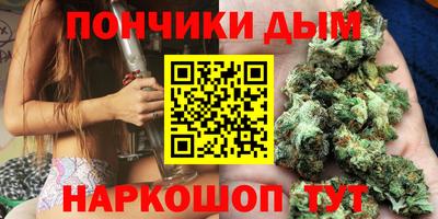 соль курить ск Волгодонск