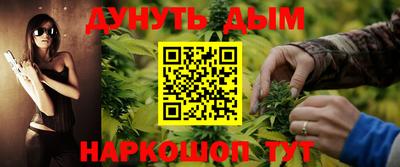 дмт Балашиха