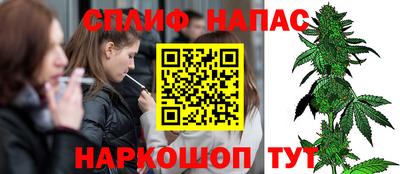 каннабис Балахна